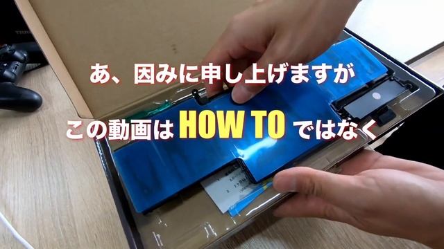 画面は汚いしバッテリーは破裂しそうなMacBook Pro(Retina, 13inch, Early 2015)のリフレッシュ смотреть онлайн