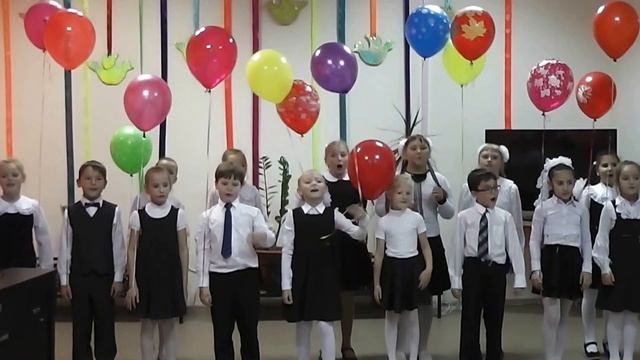 Поздравление 1 классников с Днём Учителя смотреть онлайн