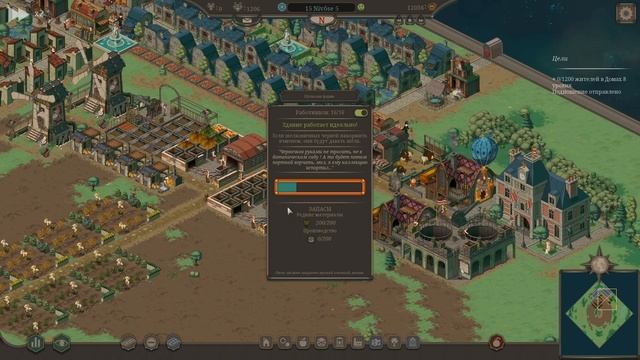 Lethis - Path of Progress #2 (Фидейм: Мясо и шёлк для Императора) смотреть онлайн