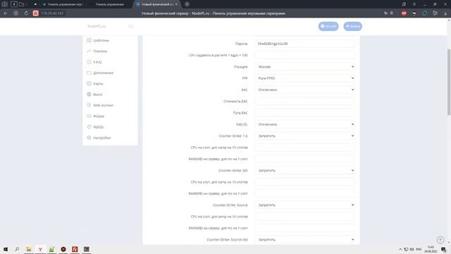 ?Создание хостинга игровых серверов GAMEPL смотреть онлайн