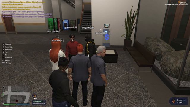 СТРОГИЙ ВЫГОВОР - КРАХ КАРЬЕРЫ GTA 5 Rainbow №19 смотреть онлайн