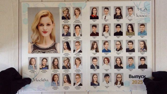 Триумф смотреть онлайн