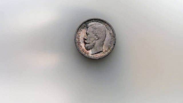 Аукцион 32. Лот 585 - 50 копеек 1912 года. АГ-(ЭБ). PROOF смотреть онлайн