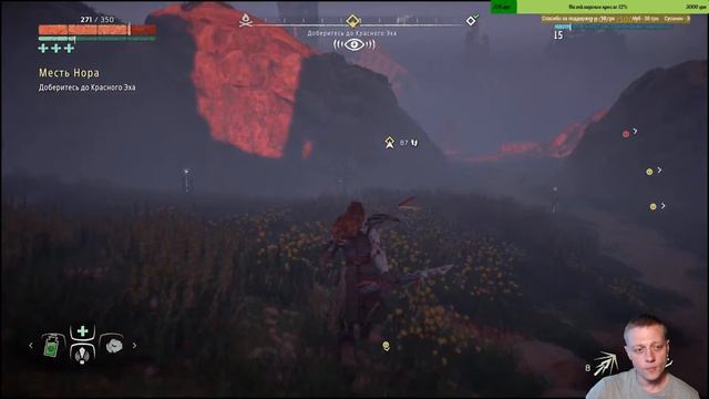 Horizon Zero Dawn Complete Edition(Великое дело распачато) смотреть онлайн