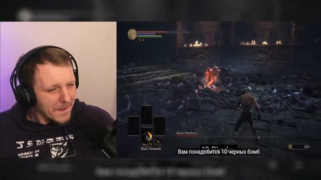 Как сделать билд только с расходуемыми предметами в Dark Souls 3 | Реакция смотреть онлайн