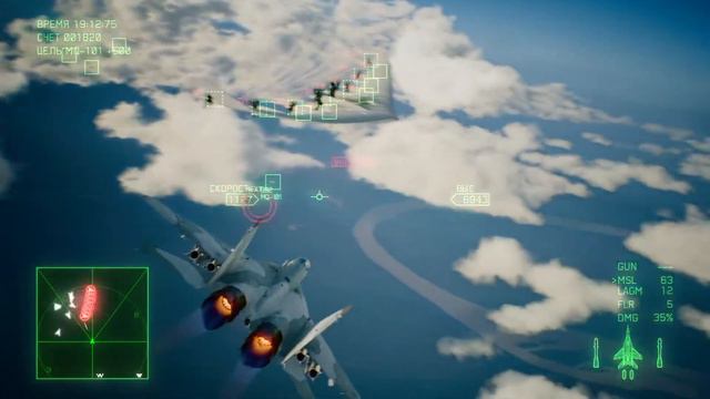Ace Combat 7 / Стрим // Серьезный Флайт Сим смотреть онлайн