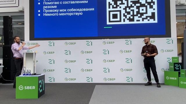 Мой путь в Data Science "КОД НА ПРОД" Школа 21 смотреть онлайн