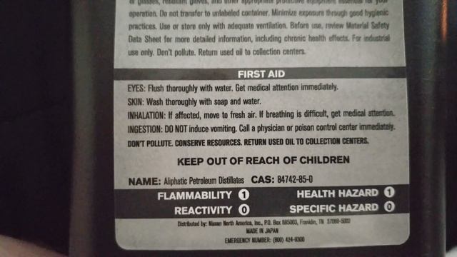 E-PSF Power Steering Fluid (NISSAN) смотреть онлайн