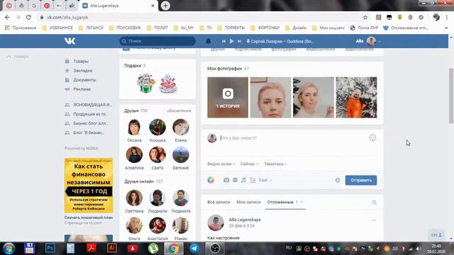 Как создать пост-опрос Вконтакте смотреть онлайн
