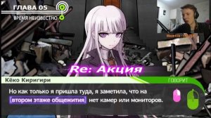 Danganronpa: Trigger Happy Havoc | 5 глава | Прохождение на русском| №10