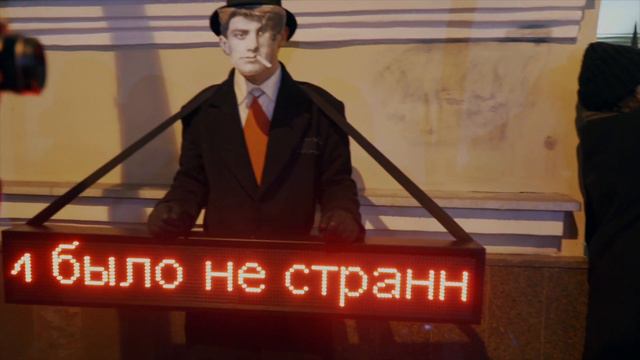 «Ночь Искусств», акция «Поэтический променад». Компания «Яркие люди» смотреть онлайн