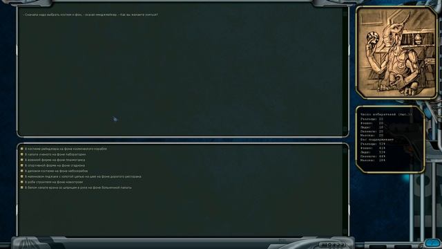 Выборы • Квесты #2 • Космические Рейнджеры 2 HD Революция • 1080р смотреть онлайн