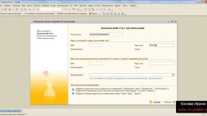 Простой самоучитель по работе с программой 1С: Бухгалтерия 8 (8.3). Полный видеокурс для начинающих