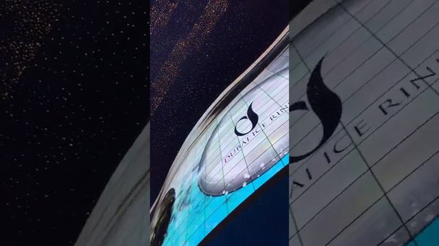 Звездный Потолок Dubai Moll смотреть онлайн