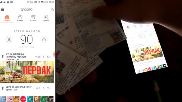 ПОЛУЧАЙ КЭШБЭК ЗА ПОКУПКИ В ОБЫЧНОМ МАГАЗИНЕ. ОФЛАЙН-КЭШБЭК смотреть онлайн