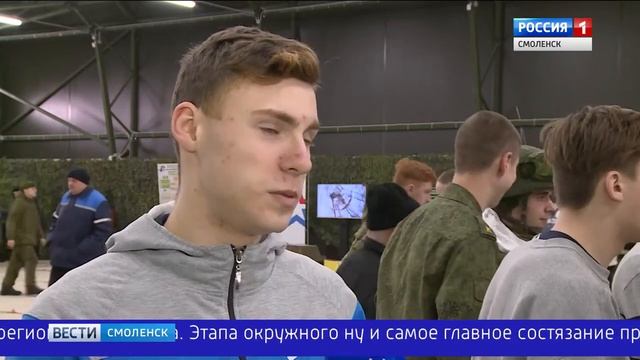 Смоленские юнармейцы показали навыки лазерного боя смотреть онлайн