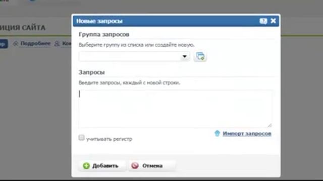 На каком месте ваш сайт в поисковиках смотреть онлайн