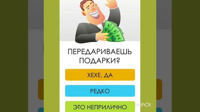 Моя мечта- Стать миллионером смотреть онлайн