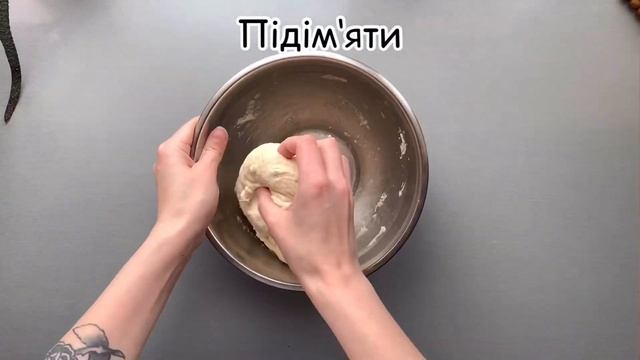 Домашній хліб, білий хліб, пшеничний хліб смотреть онлайн