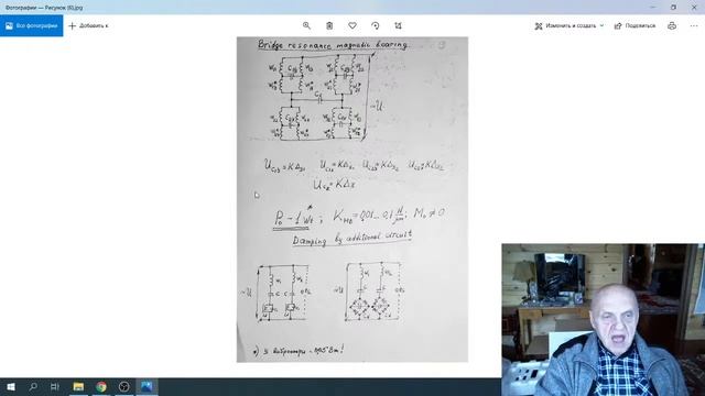 магнитные подвесы (расчет жесткости) смотреть онлайн