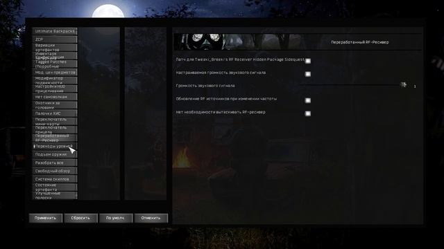 Anomaly BOSSPACK установка и настройка / install and settings [RU/ENG video] смотреть онлайн
