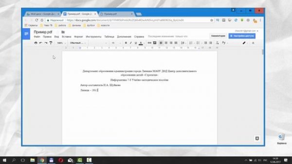 Как Конвертировать PDF в Документ Word | Преобразовать PDF в DOC