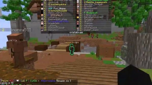 прохождение Infinity Fantasy на Cristalix