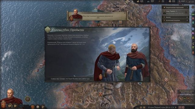 “ВРЕМЯ ЛЬВОВ” - Crusader Kings 3: AGOT прохождение #1 смотреть онлайн