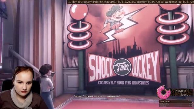Bioshock Infinite 1 смотреть онлайн