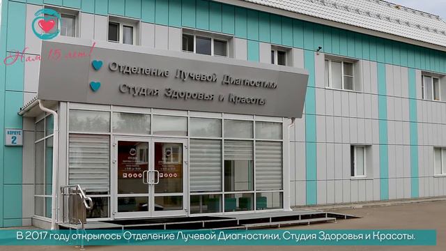 Медицинскому Центру "Парацельs" 15 лет! смотреть онлайн