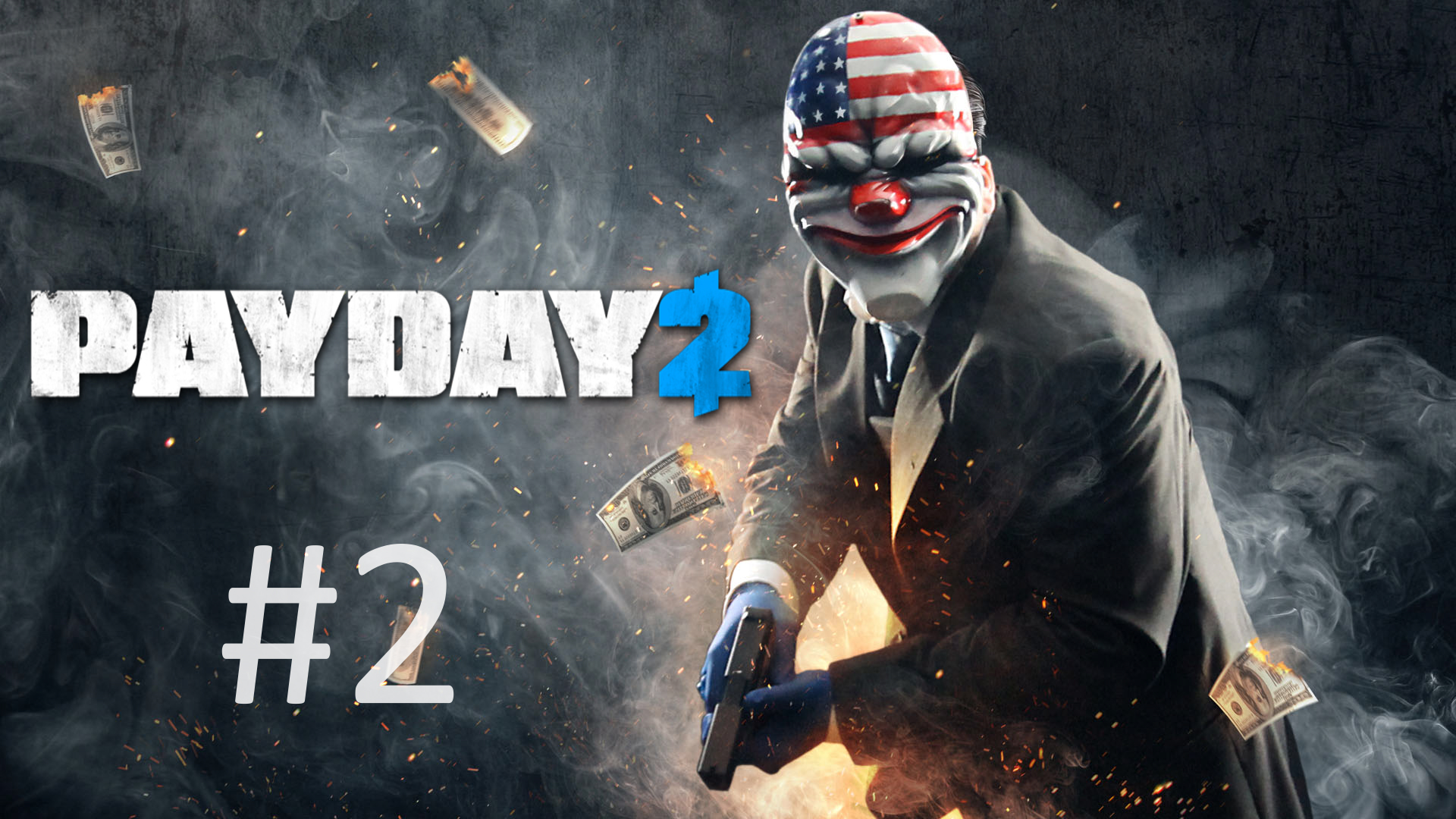 PAYDAY 2 - #2. Ночной клуб