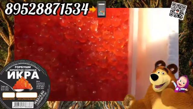 Икра Красная в Томске🌎!Северске🏭! ИКРА🔥ГОРБУШИ🔥! МАЛОСОЛ🧂! ОХЛАЖДЁНКА💥! Ikra70.ru. 89528871534