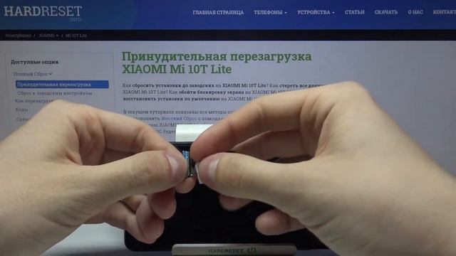 Установка SIM и карты памяти в Xiaomi Mi 10T Lite/ Как вставить SIM и SD карты в Xiaomi Mi 10T Lite смотреть онлайн