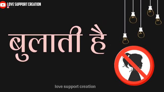 🚷Bulati h magar🚯🚷🚷 Jane ka nahi🚫tik Tok famous WhatsApp 💛 status смотреть онлайн