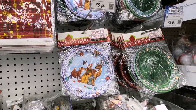 НОВЫЙ ГОД 2021?НОВИНКИ ГАЛАМАРТ ДЕКОР НОВЫЙ ГОД 2021?