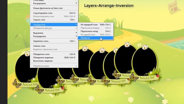 10. Урок. Виньетка 