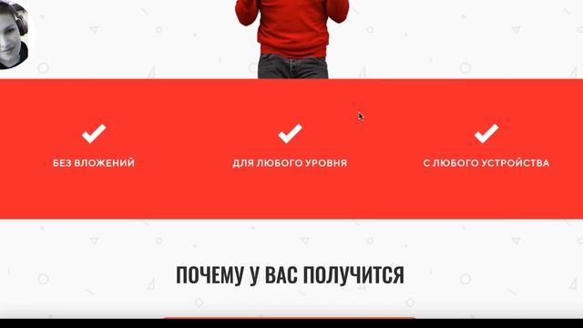 ДЕНЬГИ В ОДНОКЛАССНИКАХ Александр Юсупов Зарабатываем от 1000 в день #деньгиводноклассниках#работа смотреть онлайн