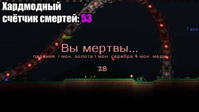 Боссы дают отпор ║ Terraria 1.4 (Master Mode, кооп) ║ Нарезка #5 смотреть онлайн