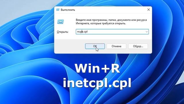 Исправляем ошибку NET ERR_CERT_DATE_INVALID в браузере для Windows смотреть онлайн