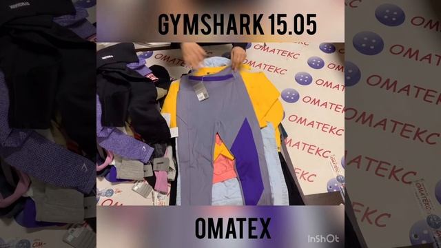 GYMSHARK 15.05 смотреть онлайн