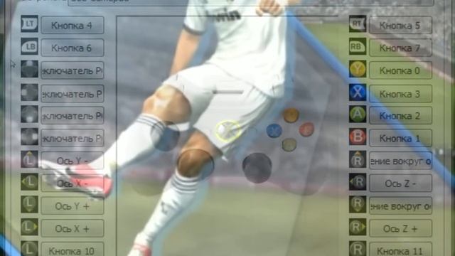 Как играть вдвоём в Pro Evolution Soccer на клавиатуре и геймпаде смотреть онлайн