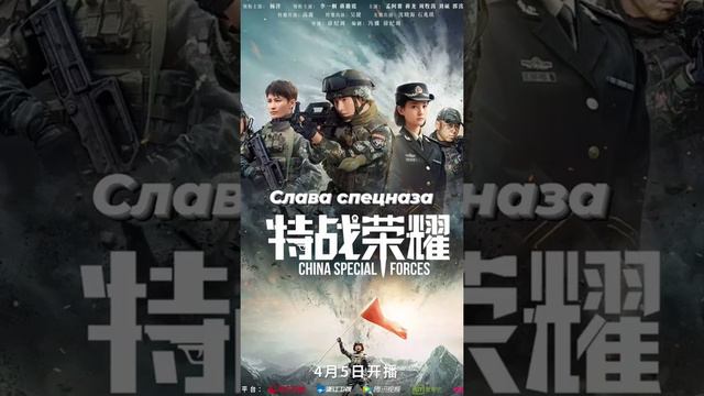 Топ-5 военных дорам (1 часть) смотреть онлайн