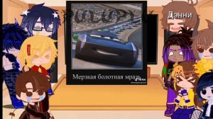 Cars 3 gacha reaction to TikTok |gahca club| past 1 [RUSS/ENG] #cars #тачки3 #carspixar