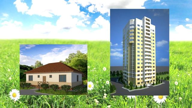 Какие бывают дома смотреть онлайн