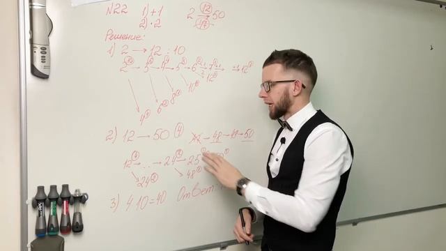 ЗАДАЧА 22. | ЕГЭ 2020 ИНФОРМАТИКА | ДИНАМИЧЕСКОЕ ПРОГРАММИРОВАНИЕ смотреть онлайн