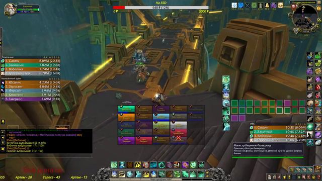 World of Warcraft Azeroth.ТТ Монк Рейд в Ульдир героик #69 смотреть онлайн
