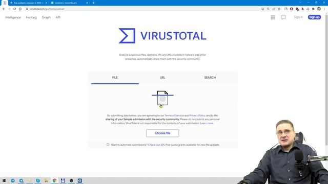 Это приложение может нанести вред устройству при запуске программы в Windows 11 и Windows 10