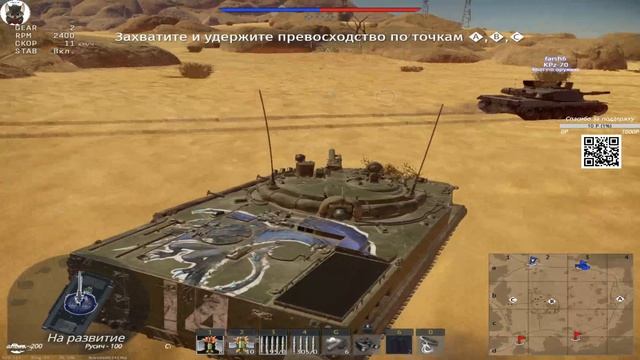 ТАМ / Leopard A1A1 бр8.7 #WarThunder (стрим) ||HD|| 18+