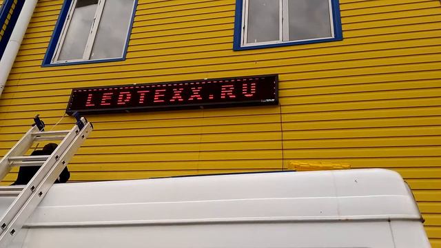 Бегущая строка LEDTEXX трасса М10 смотреть онлайн