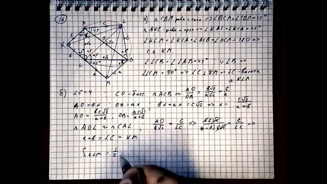 Подпишись, будь человеком ;(. ЕГЭ 2021 по профильной математике. Вариант 7. Задания 14-19. смотреть онлайн